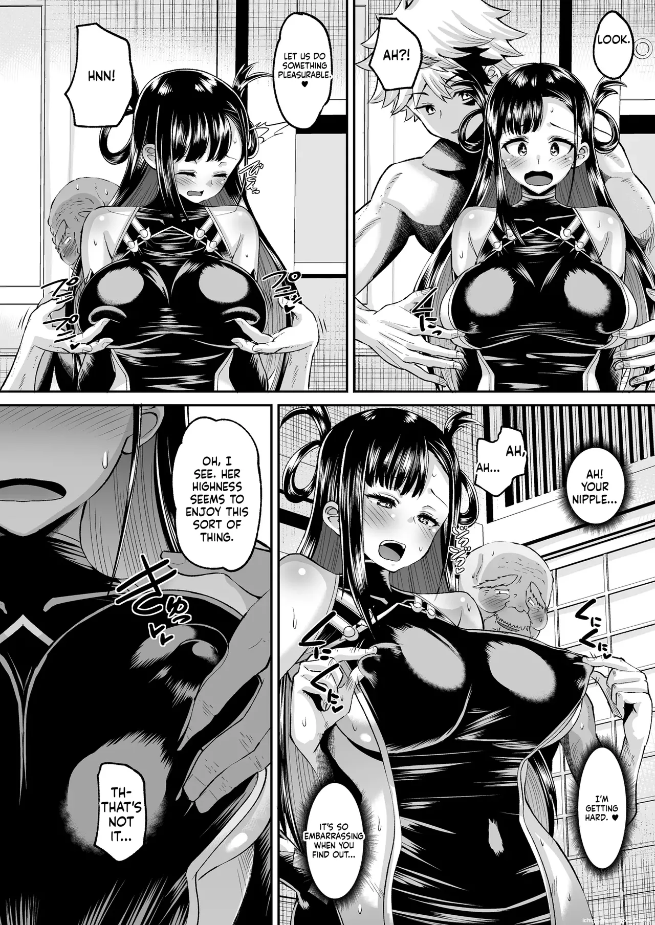 Genmu no Onmyouji | Onmyouji of Illusion and Dreams page 8 full