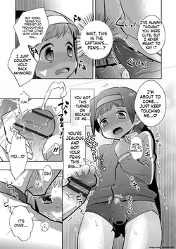 [Inaba COZY] Yuuyake Josou Danchi [Digital] — page 11