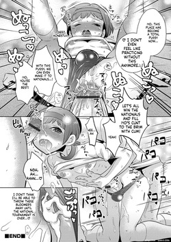 [Inaba COZY] Yuuyake Josou Danchi [Digital] — page 14