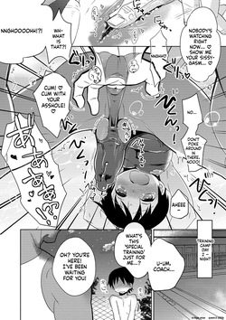 [Inaba COZY] Yuuyake Josou Danchi [Digital] — page 24