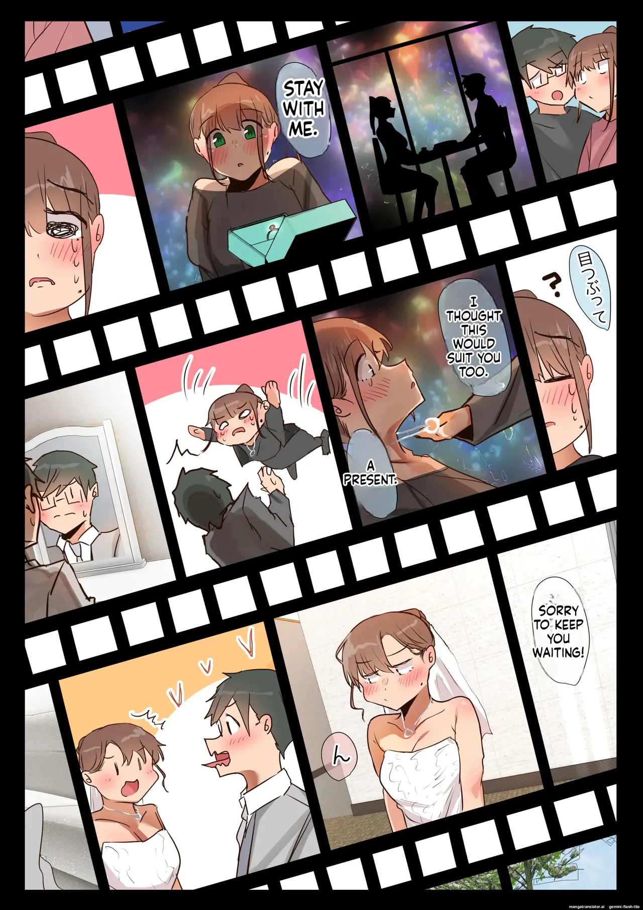 Ki ga tsuyokute zako manko na tsuma wa dareka no osagari page 10 full