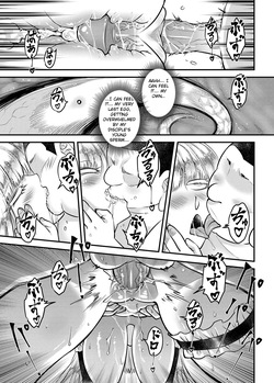 [San Se Fang (Heiqing Langjun)] Hyakkasou 15 Gaiden [Digital] — page 23