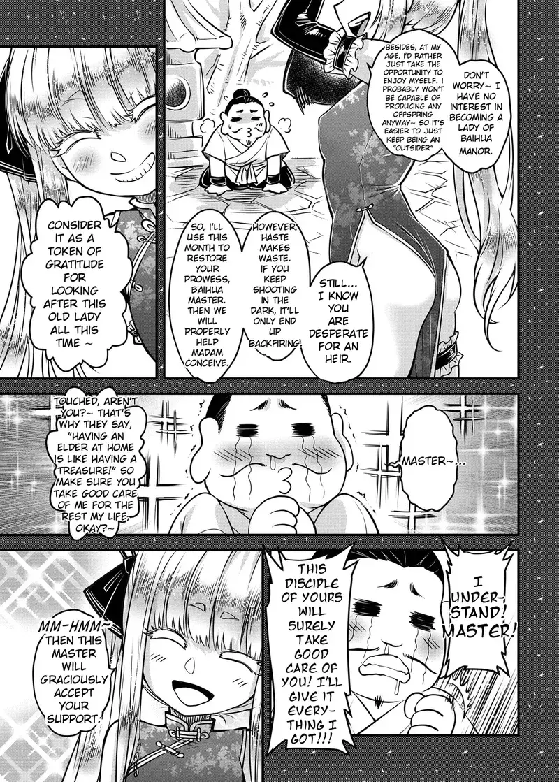 Hyakkasou 15 Gaiden page 5 full