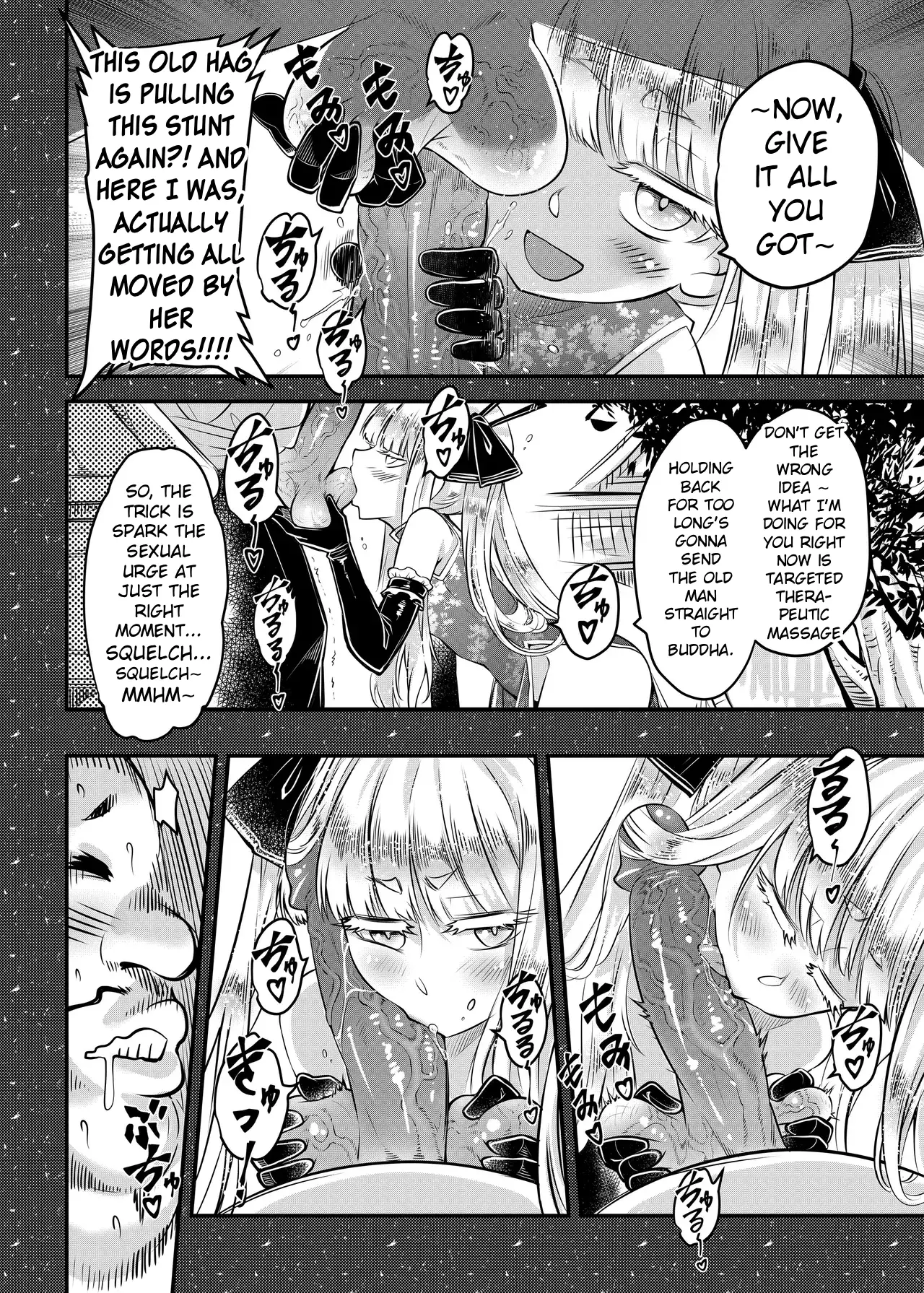 Hyakkasou 15 Gaiden page 6 full