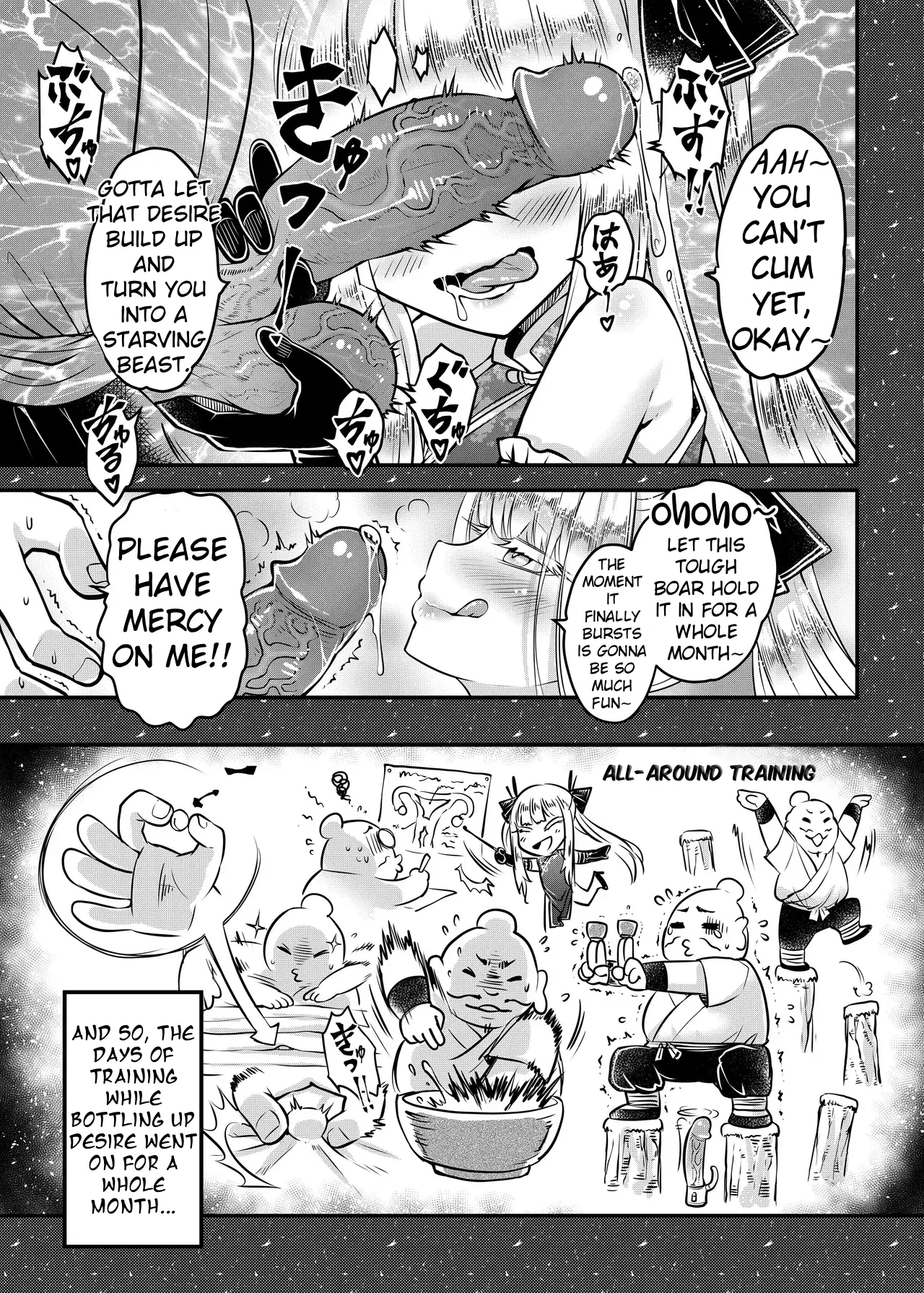 Hyakkasou 15 Gaiden page 7 full
