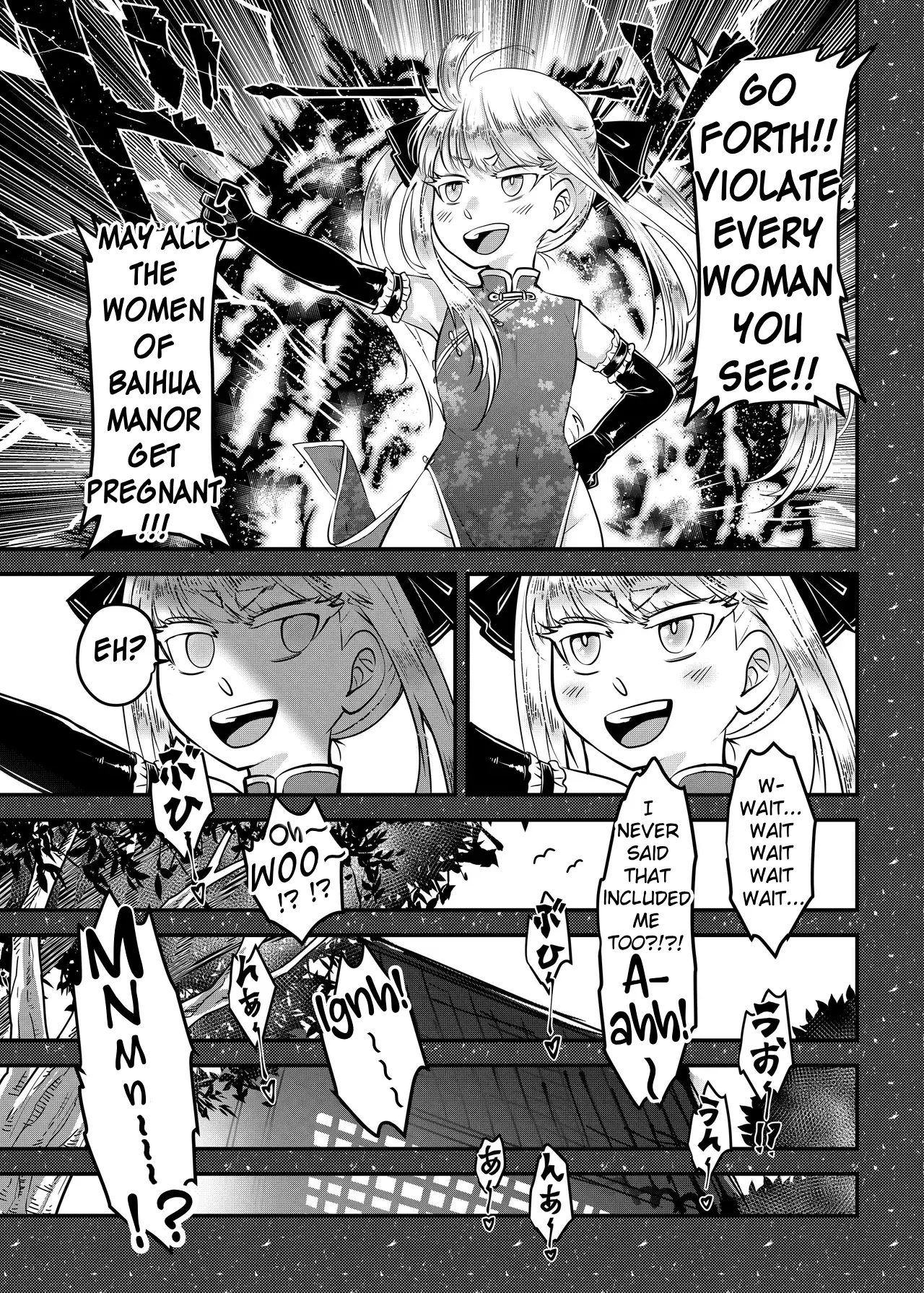 Hyakkasou 15 Gaiden page 9 full