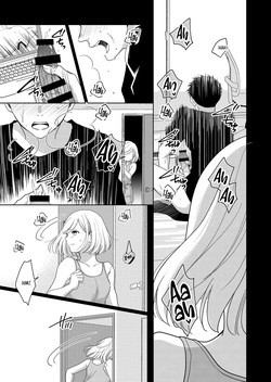 [Nanashidori] Imouto | Little Sis [English] [Crystallized] — page 12