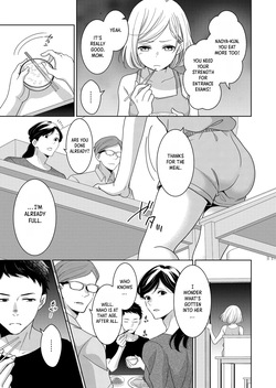 [Nanashidori] Imouto | Little Sis [English] [Crystallized] — page 14