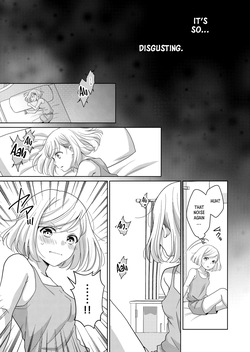 [Nanashidori] Imouto | Little Sis [English] [Crystallized] — page 16