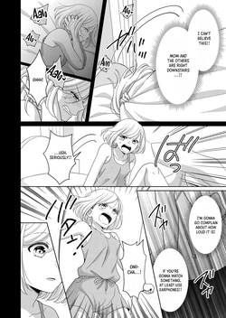 [Nanashidori] Imouto | Little Sis [English] [Crystallized] — page 17