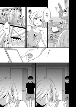 [Nanashidori] Imouto | Little Sis [English] [Crystallized] — page 18