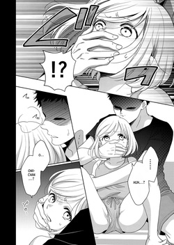 [Nanashidori] Imouto | Little Sis [English] [Crystallized] — page 19