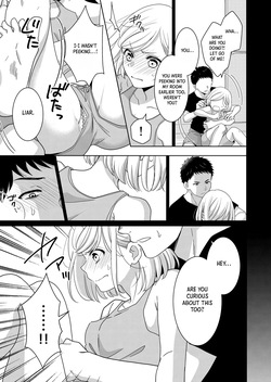 [Nanashidori] Imouto | Little Sis [English] [Crystallized] — page 20