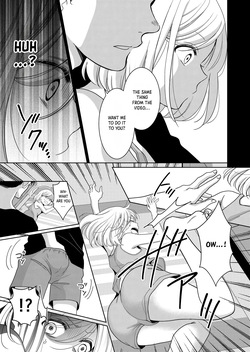 [Nanashidori] Imouto | Little Sis [English] [Crystallized] — page 22