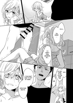 [Nanashidori] Imouto | Little Sis [English] [Crystallized] — page 24