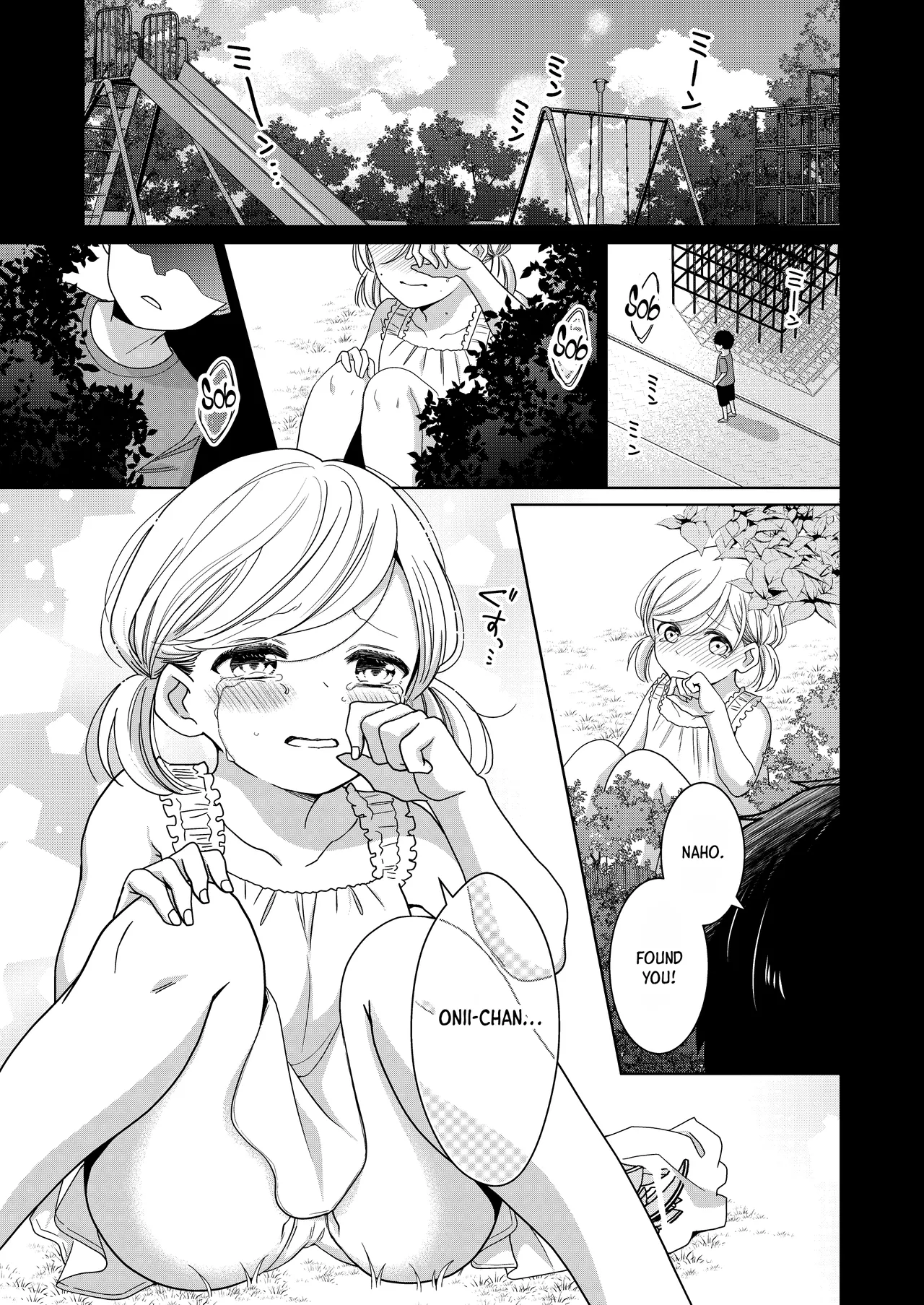 Imouto | Little Sis page 3 full