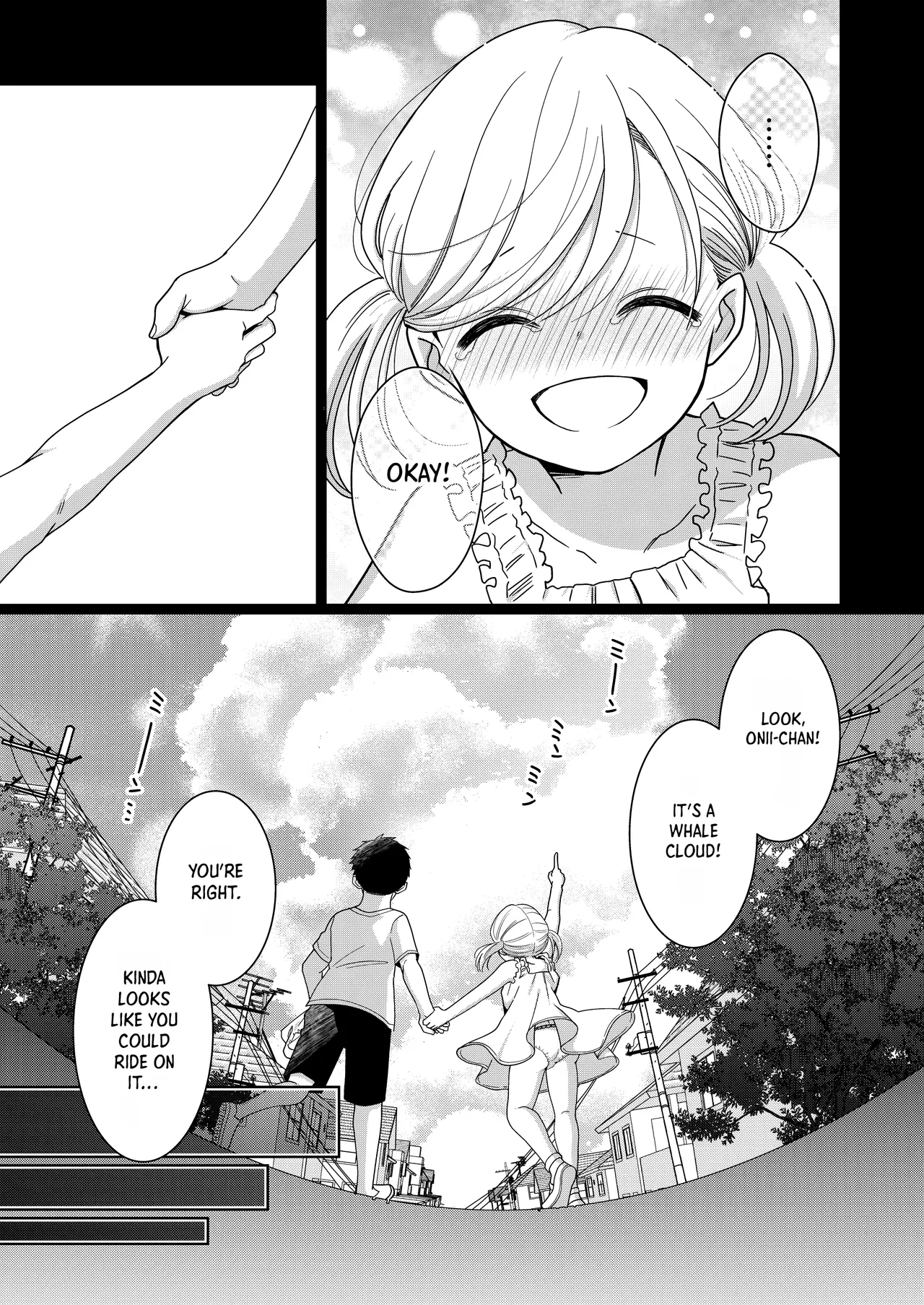 Imouto | Little Sis page 5 full