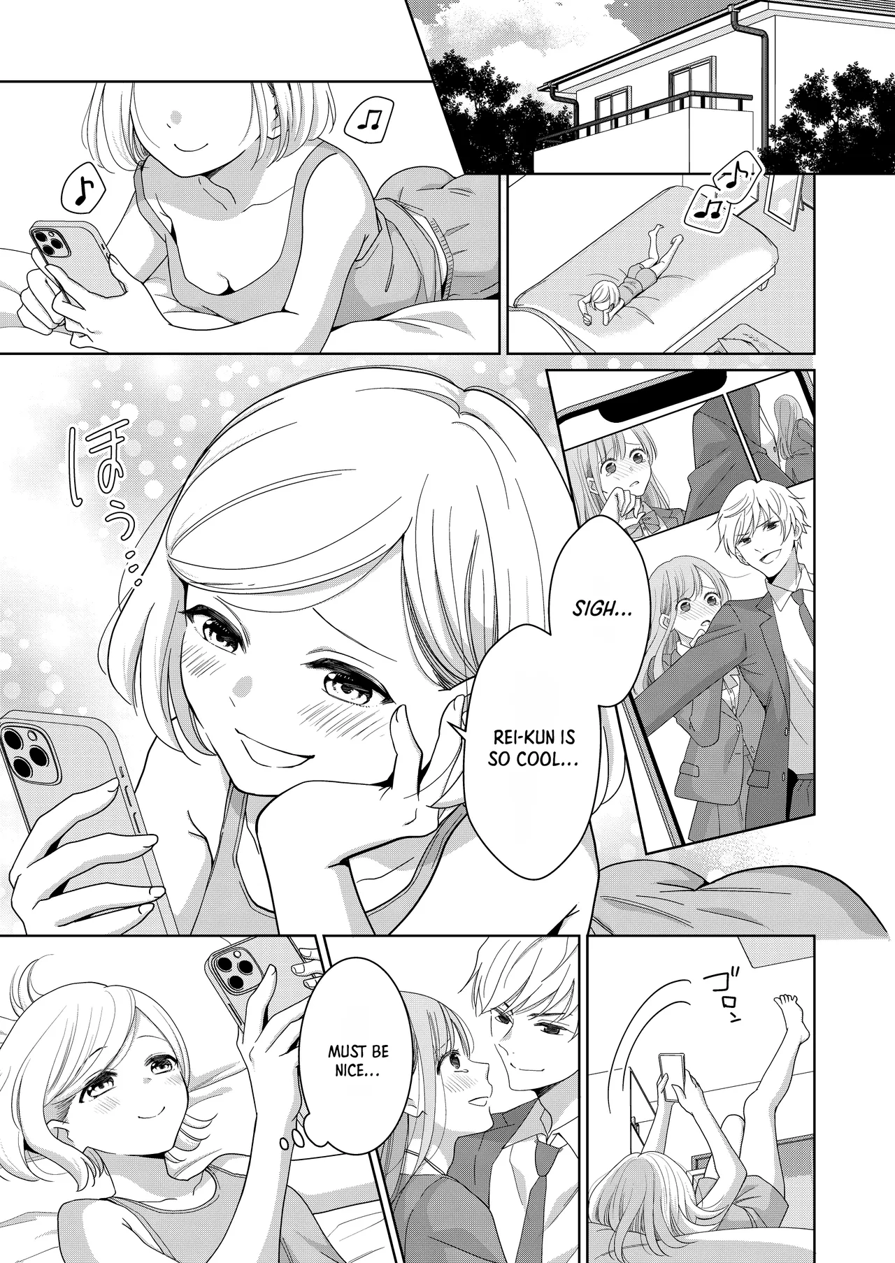 Imouto | Little Sis page 6 full