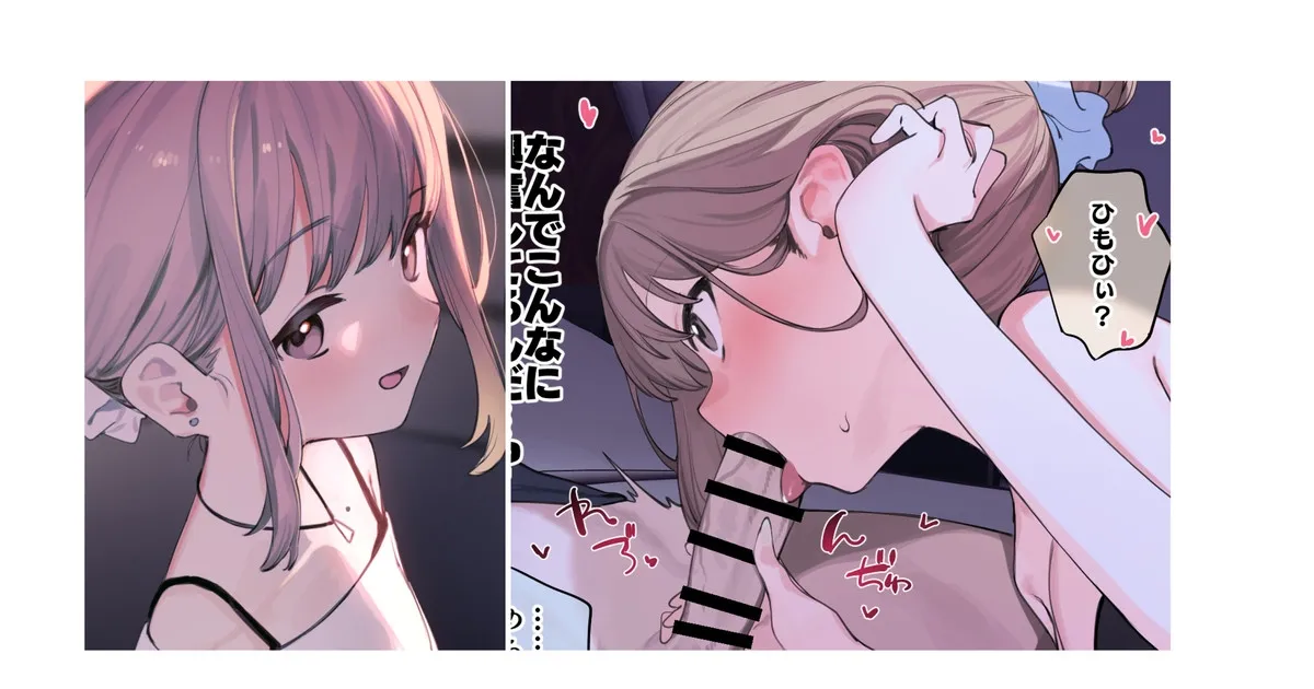 久别重逢的前女友，如今经验丰富且格外主动 page 1 full