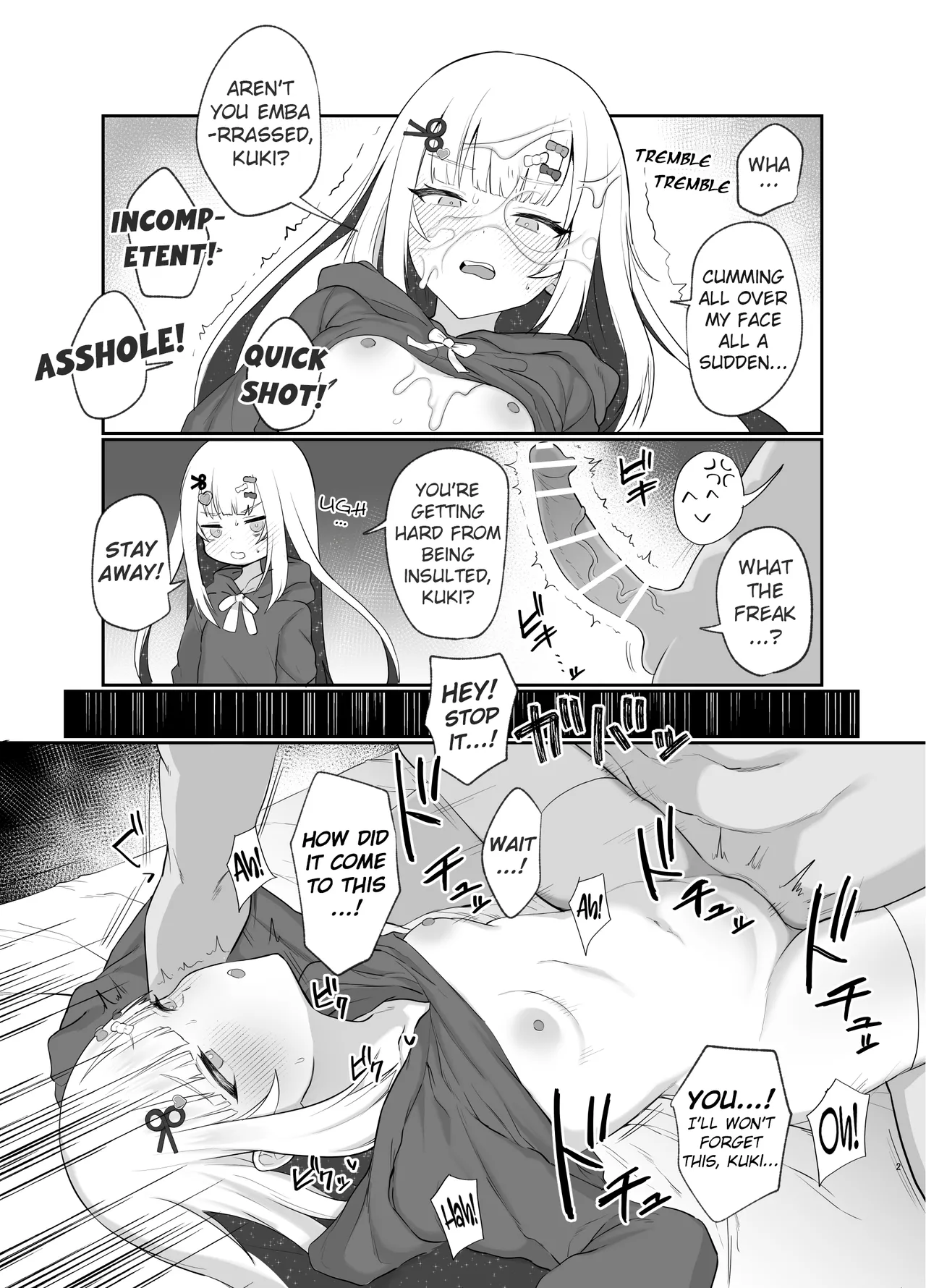 Amanogawa Shiina Footjob Doujinshi page 2 full