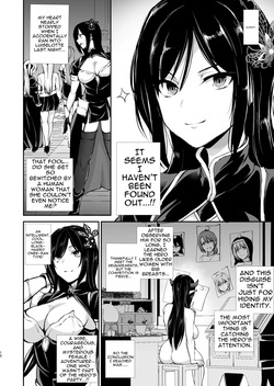 [Shimapan (Tachibana Omina)] Isekai Harem Story 10 [Digital] [English] — page 10