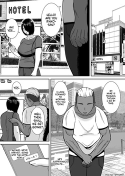 [Smells Like] Boku no Aisuru Tsuma o Daite Kudasai 1 - 3 — page 13