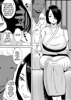 [Smells Like] Boku no Aisuru Tsuma o Daite Kudasai 1 - 3 — page 15