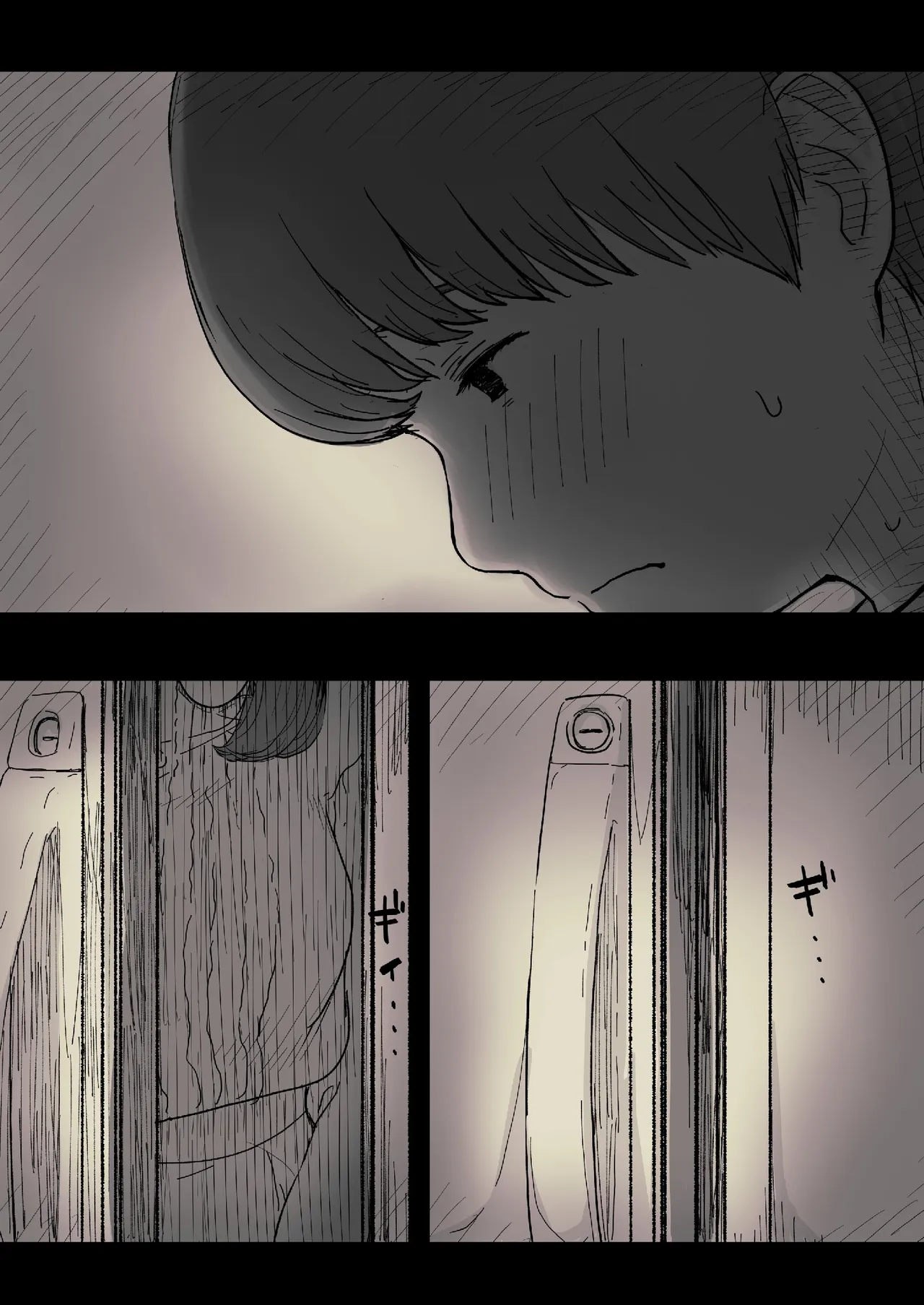 Bungaku Joshi ni Taberareru 2 page 10 full