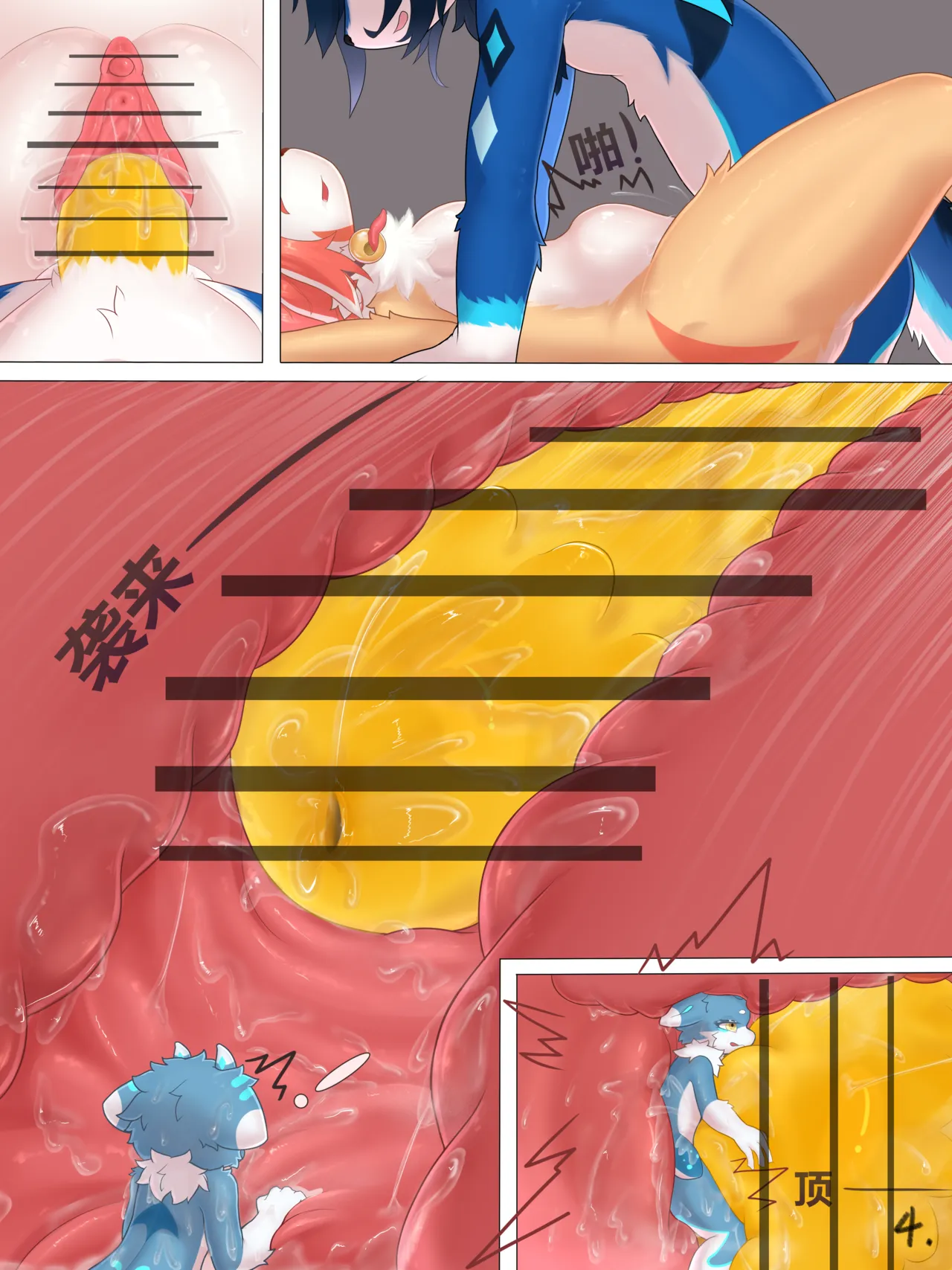 - Fox Cave Great Adventure page 5 full