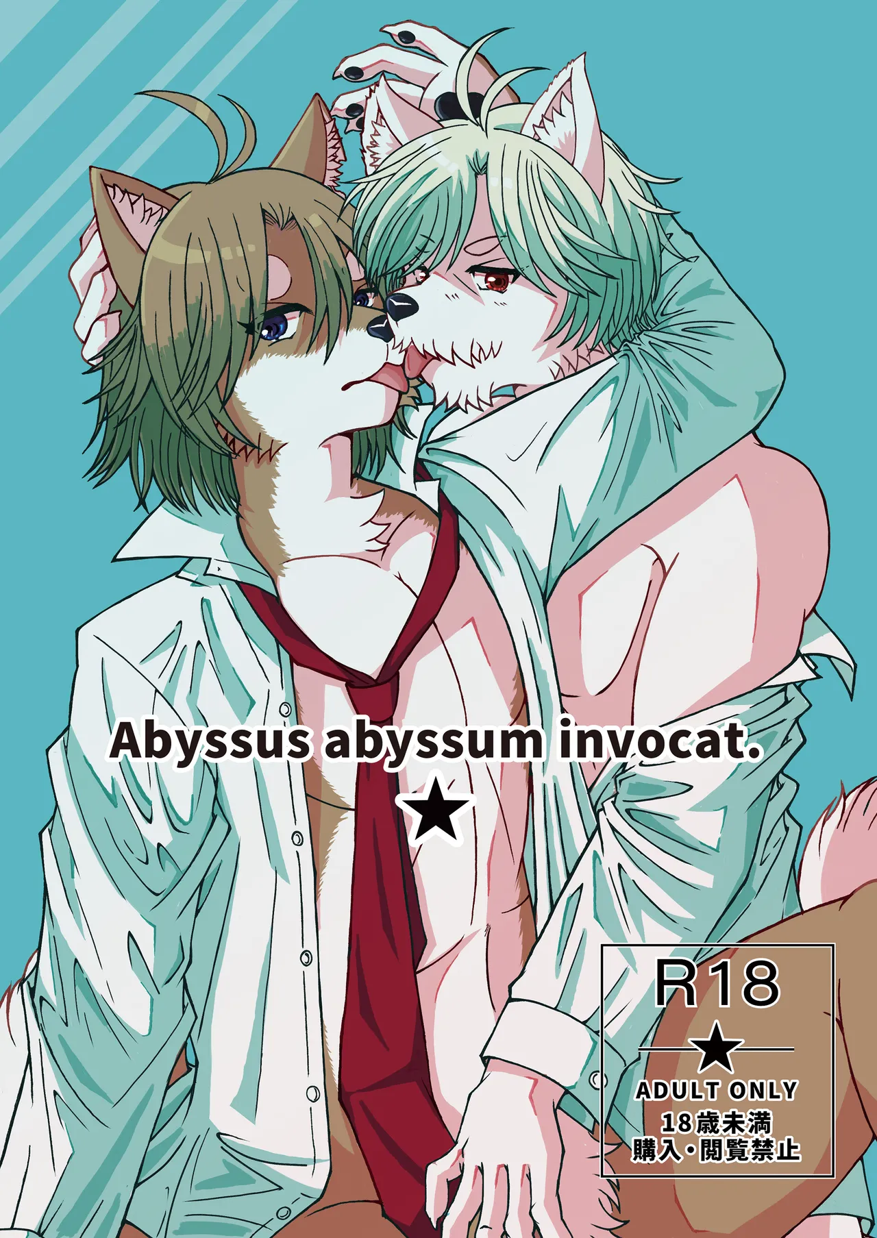 abyssus abyssum invocat page 1 full