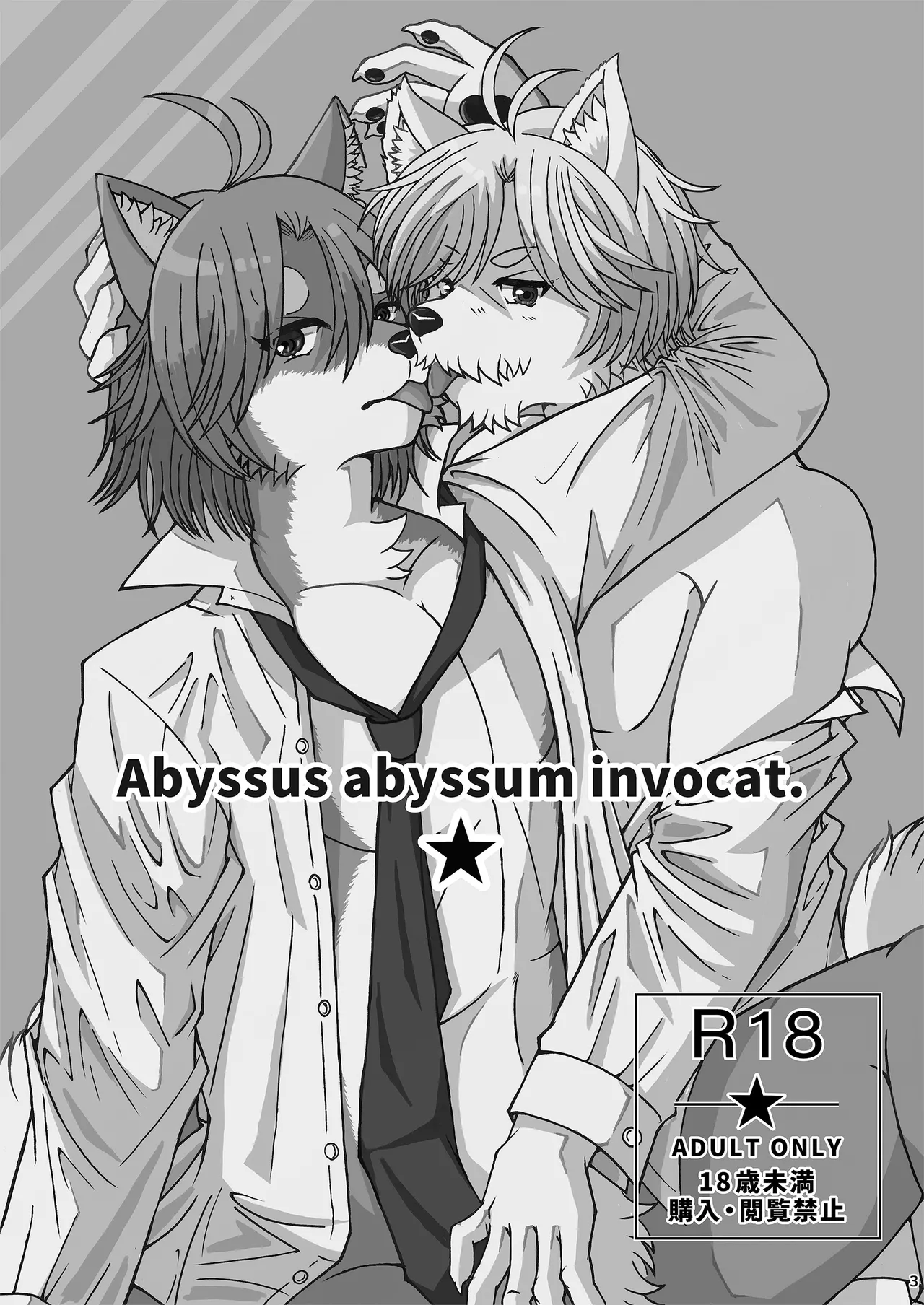 abyssus abyssum invocat page 2 full