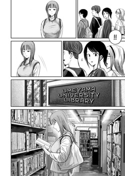 [Nakaura Tomoki] Ueno-kun wa Kaihatsu-zumi Dai 86 wa | Ueno-kun Has Been Developed Chapter 86 [English] — page 12