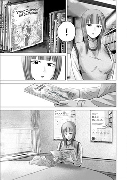 [Nakaura Tomoki] Ueno-kun wa Kaihatsu-zumi Dai 86 wa | Ueno-kun Has Been Developed Chapter 86 [English] — page 13