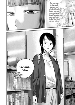 [Nakaura Tomoki] Ueno-kun wa Kaihatsu-zumi Dai 86 wa | Ueno-kun Has Been Developed Chapter 86 [English] — page 14