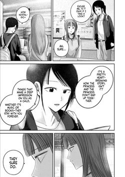 [Nakaura Tomoki] Ueno-kun wa Kaihatsu-zumi Dai 86 wa | Ueno-kun Has Been Developed Chapter 86 [English] — page 17