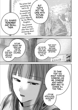 [Nakaura Tomoki] Ueno-kun wa Kaihatsu-zumi Dai 86 wa | Ueno-kun Has Been Developed Chapter 86 [English] — page 19