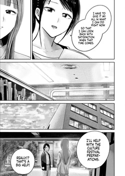 [Nakaura Tomoki] Ueno-kun wa Kaihatsu-zumi Dai 86 wa | Ueno-kun Has Been Developed Chapter 86 [English] — page 23