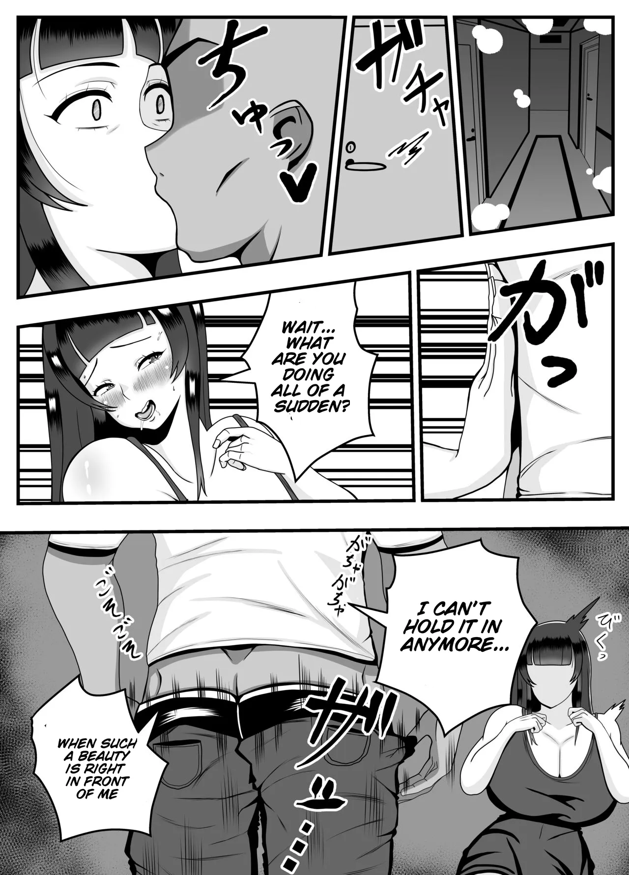 Appli de Deatta "Kare" de Hitozuma wa Inran Switch On page 10 full
