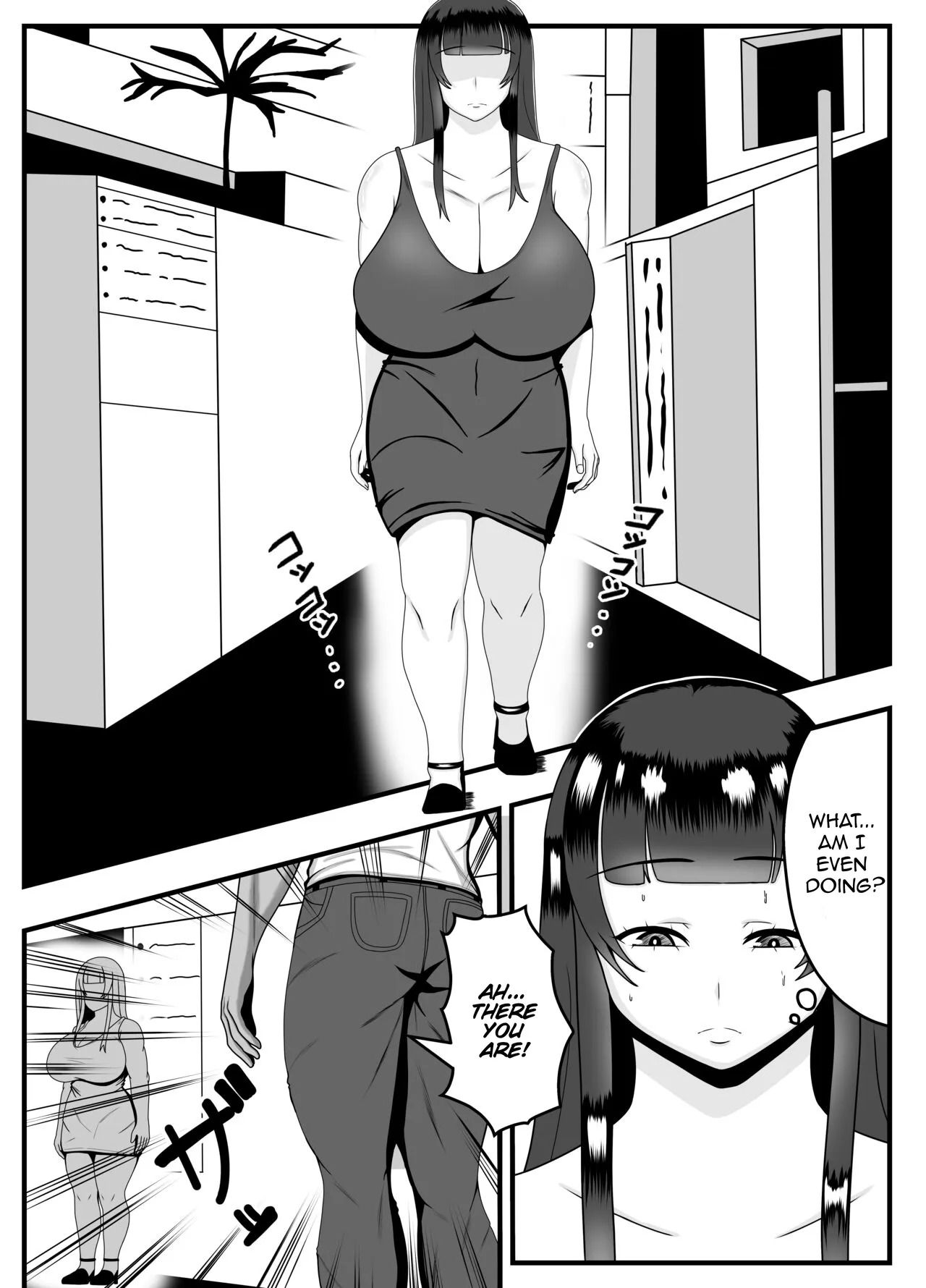 Appli de Deatta "Kare" de Hitozuma wa Inran Switch On page 7 full