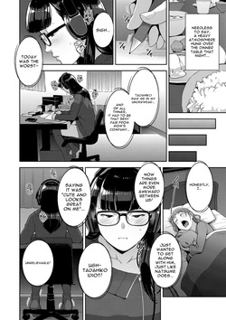 [Sugi G] Irodori Kazoku [English] [asssssakurrra] — page 19