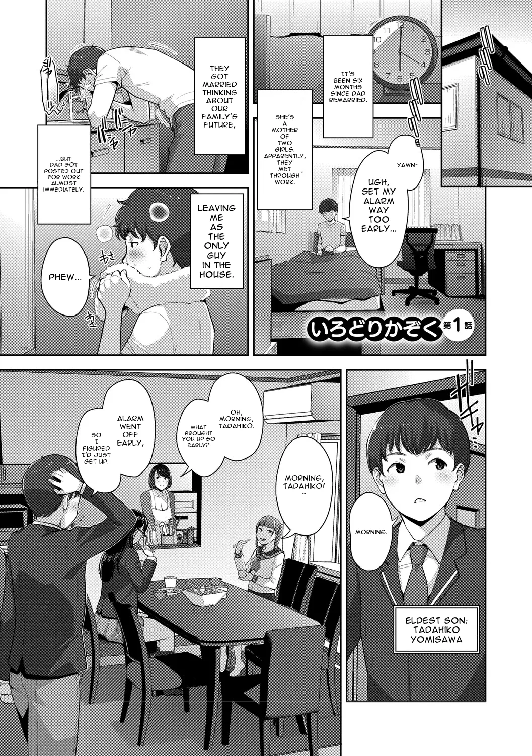 Irodori Kazoku page 4 full