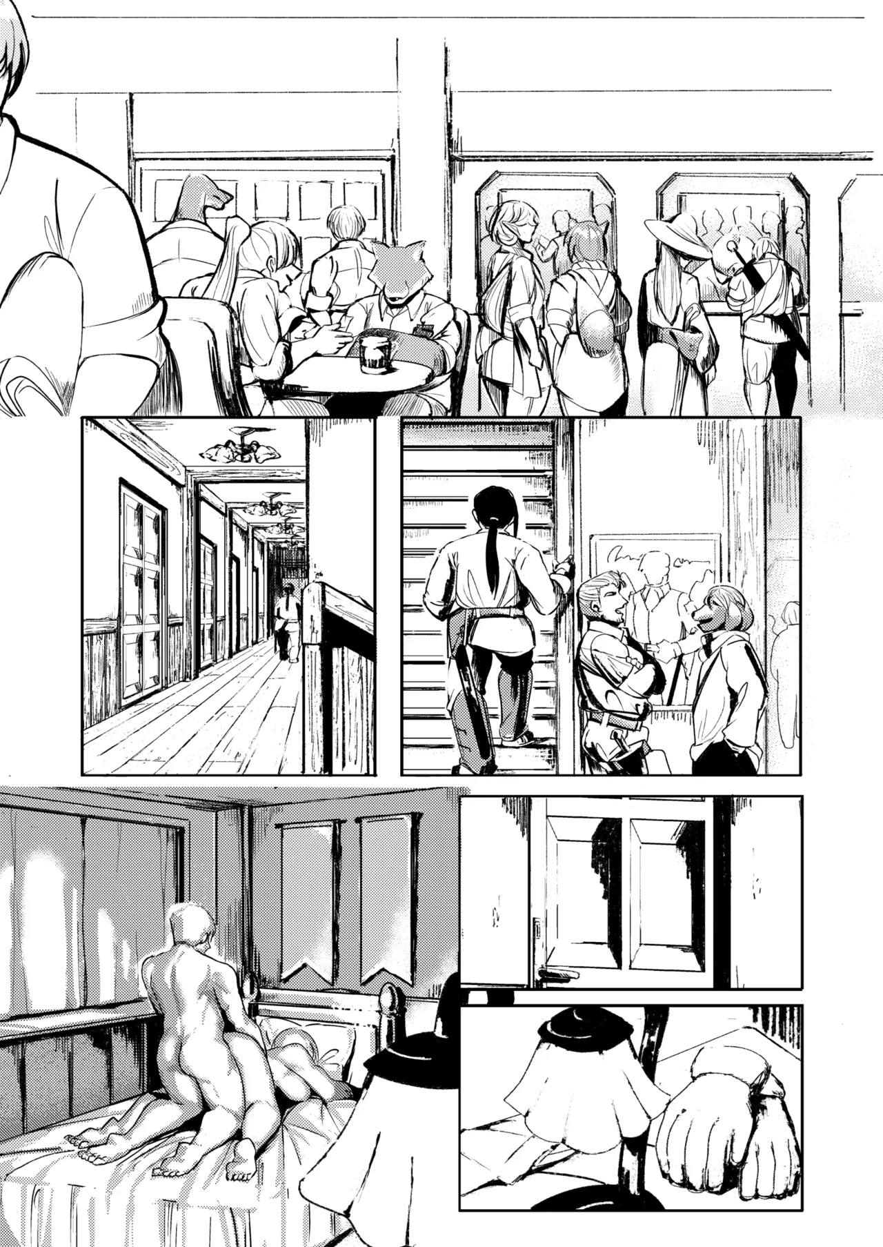 戦士と小鬼の話1 page 4 full