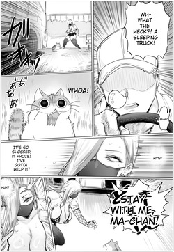 [Puranpuman] It’s been a while since we last met. My childhood friend has gotten all plump and curvy, and now she’s a gyaru. — page 11