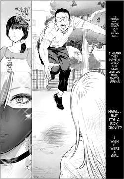 [Puranpuman] It’s been a while since we last met. My childhood friend has gotten all plump and curvy, and now she’s a gyaru. — page 12