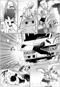 [Puranpuman] It’s been a while since we last met. My childhood friend has gotten all plump and curvy, and now she’s a gyaru. — page 13
