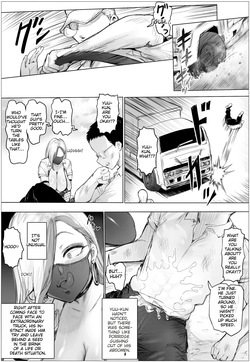 [Puranpuman] It’s been a while since we last met. My childhood friend has gotten all plump and curvy, and now she’s a gyaru. — page 15