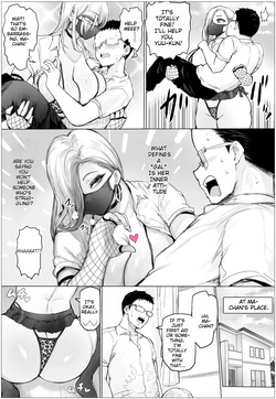 [Puranpuman] It’s been a while since we last met. My childhood friend has gotten all plump and curvy, and now she’s a gyaru. — page 16