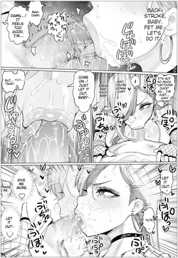 [Puranpuman] It’s been a while since we last met. My childhood friend has gotten all plump and curvy, and now she’s a gyaru. — page 22