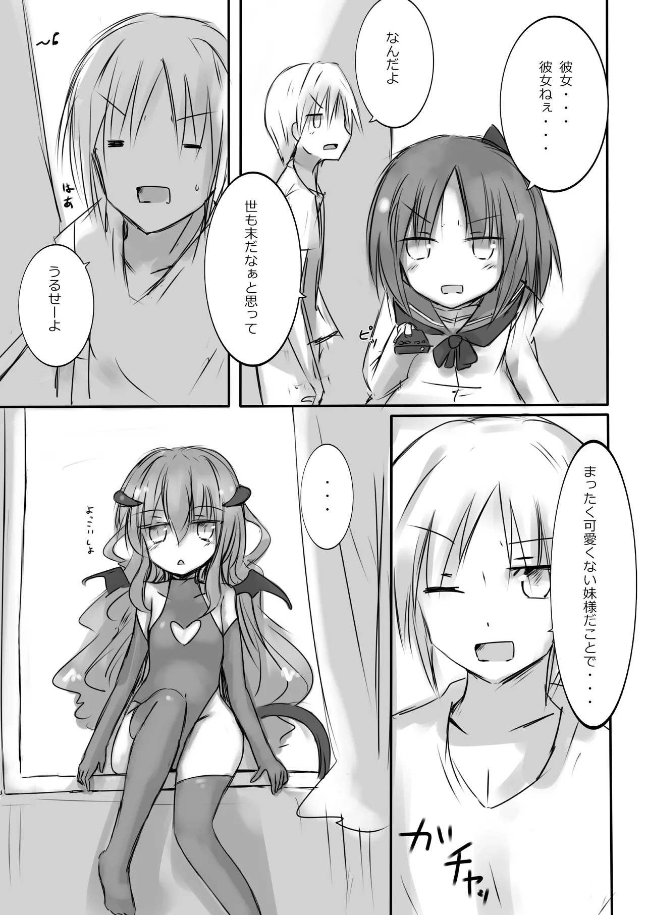 Colorful Succubus Silver page 5 full