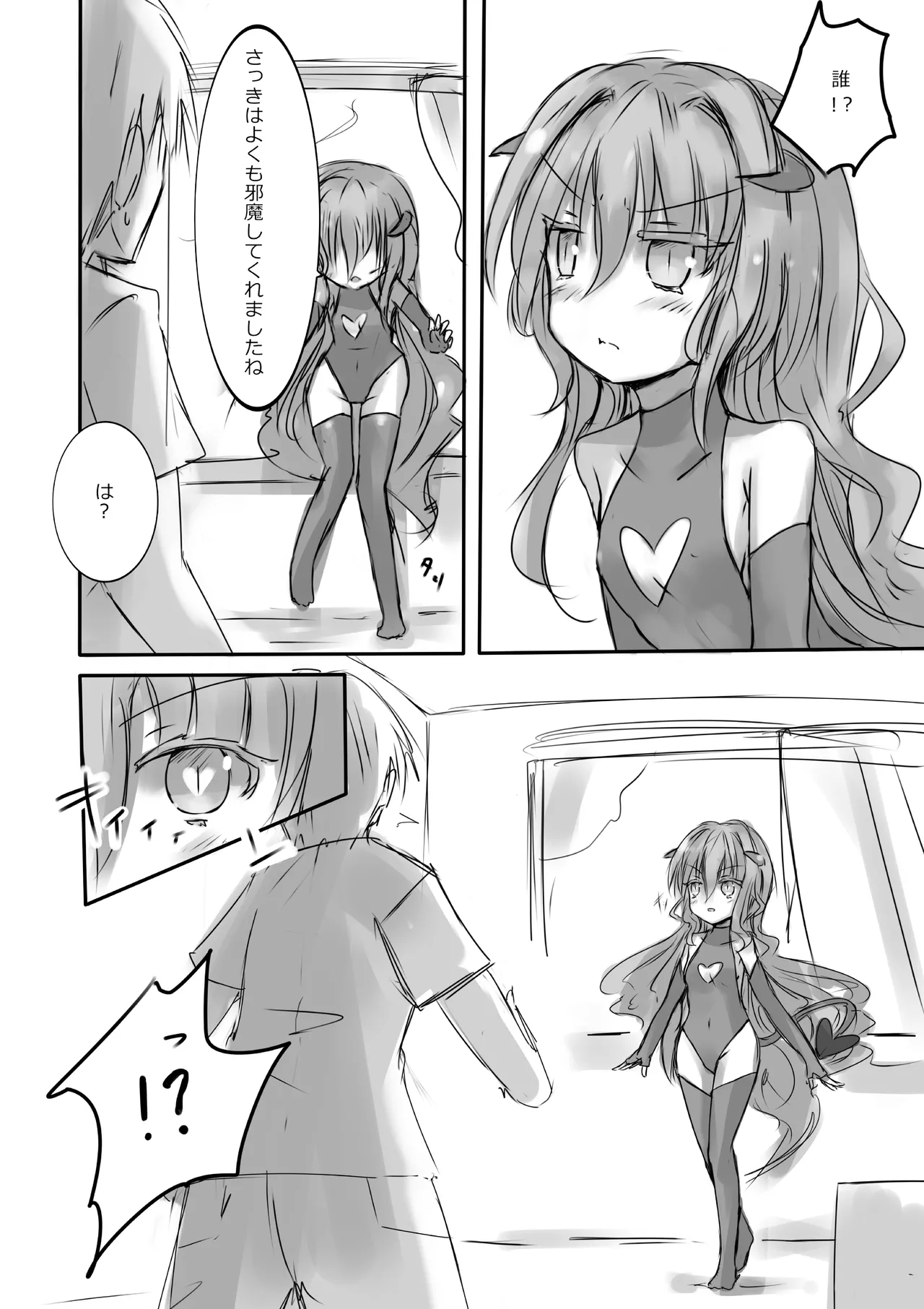 Colorful Succubus Silver page 6 full